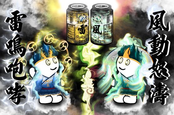 Raijin & Fujin
