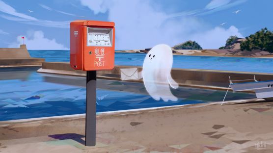 Ghost Mail