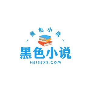 Heisexs
