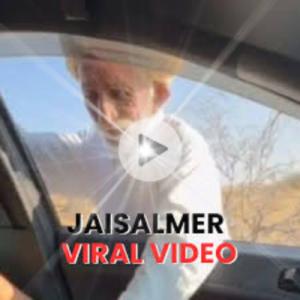 Jaisalmer Tau Video